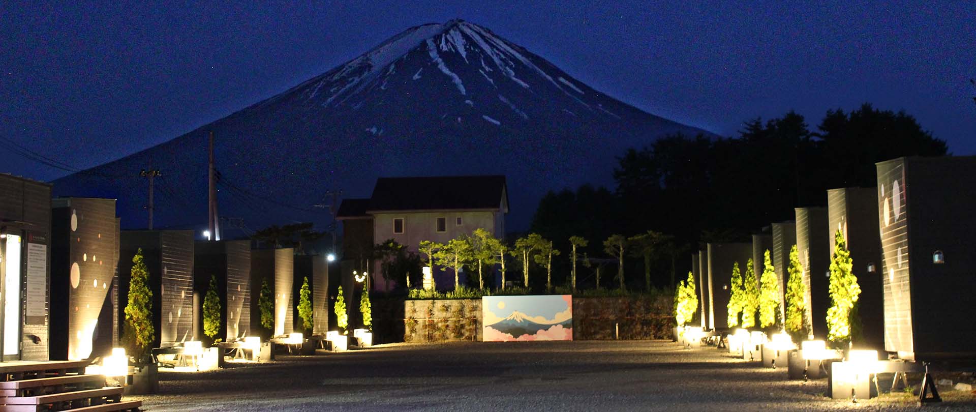 お部屋